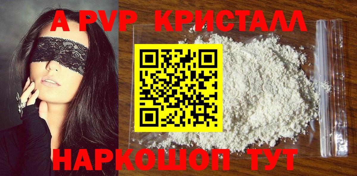 Меф МЯУ МЯУ   Реутов  ЭКСТАЗИ  ГАШ  Вход с VPN  Мефедрон  ГАШ  Конопля 