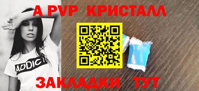 синтетический гашиш Чапаевск