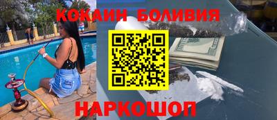 синтетический гашиш Чапаевск