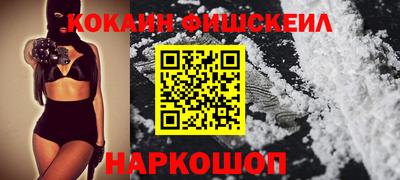 синтетический гашиш Чапаевск