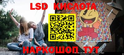 прущий лед Чебаркуль
