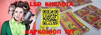 прущий лед Чебаркуль