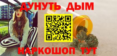 синтетический гашиш Чапаевск