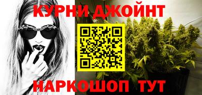 синтетический гашиш Чапаевск