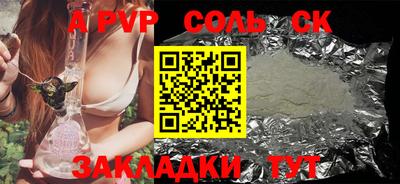 mdma Чебоксары