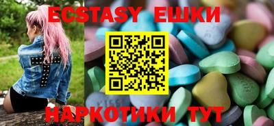 mdma Чебоксары