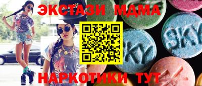 mdma Чебоксары