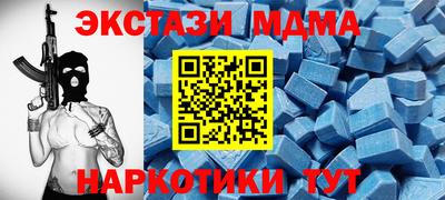 синтетический гашиш Чапаевск