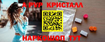 соль ск Шебекино