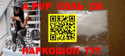 прущий лед Чебаркуль