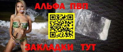 синтетический гашиш Чапаевск