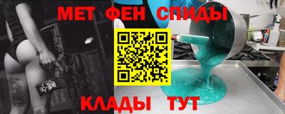 дмт Шелехов
