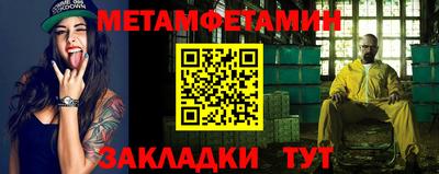 синтетический гашиш Чапаевск