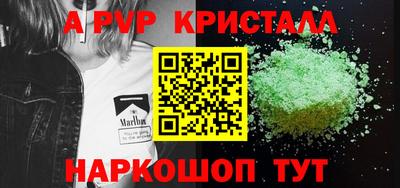синтетический гашиш Чапаевск