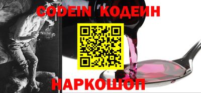 синтетический гашиш Чапаевск