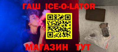ешки Шахты