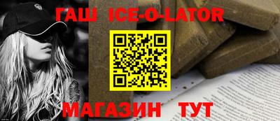 прущий лед Чебаркуль