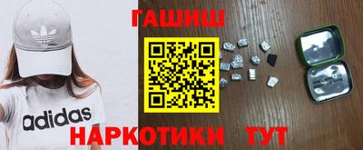 синтетический гашиш Чапаевск