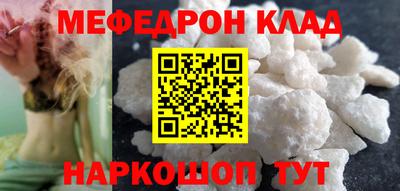 синтетический гашиш Чапаевск
