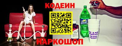 синтетический гашиш Чапаевск