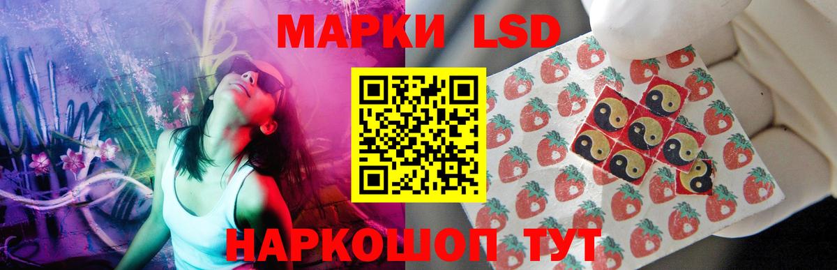 LSD-25 экстази кислота  Вход с VPN  Реутов 