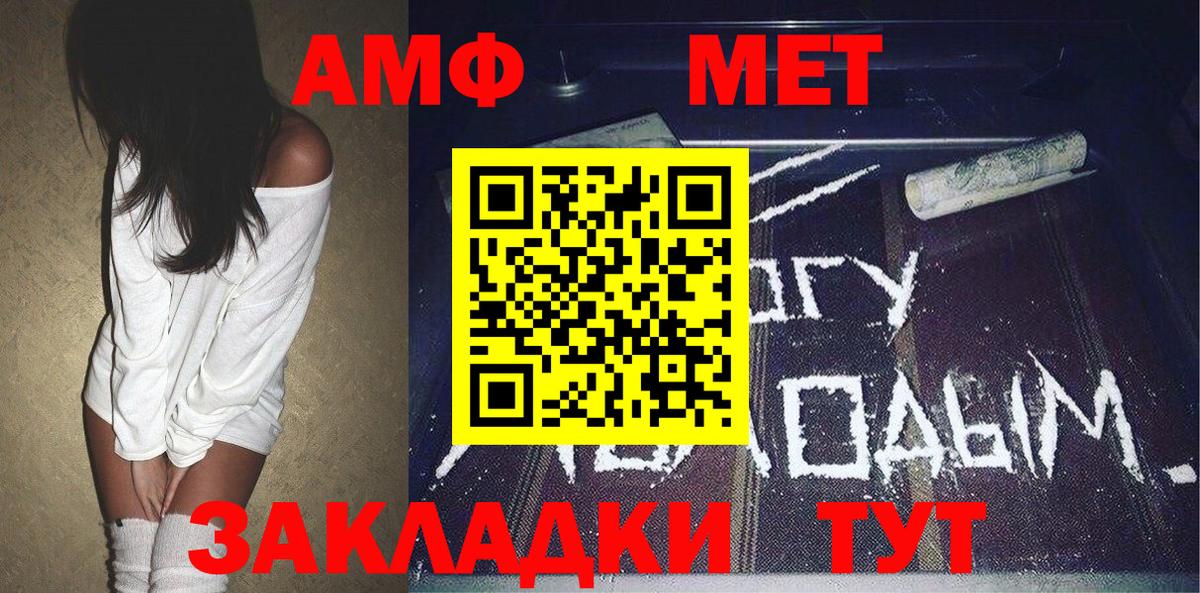 Метамфетамин Декстрометамфетамин 99.9% Реутов