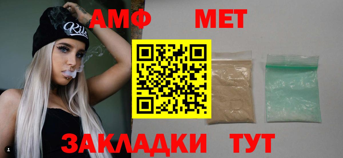 Первитин Декстрометамфетамин 99.9%  Первитин Декстрометамфетамин 99.9%  Реутов  Вход с VPN 