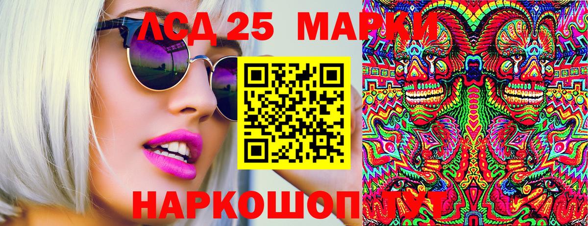купить наркоту  Вход с VPN  Реутов  Марки NBOMe 1,8мг  Марки NBOMe 1,8мг 