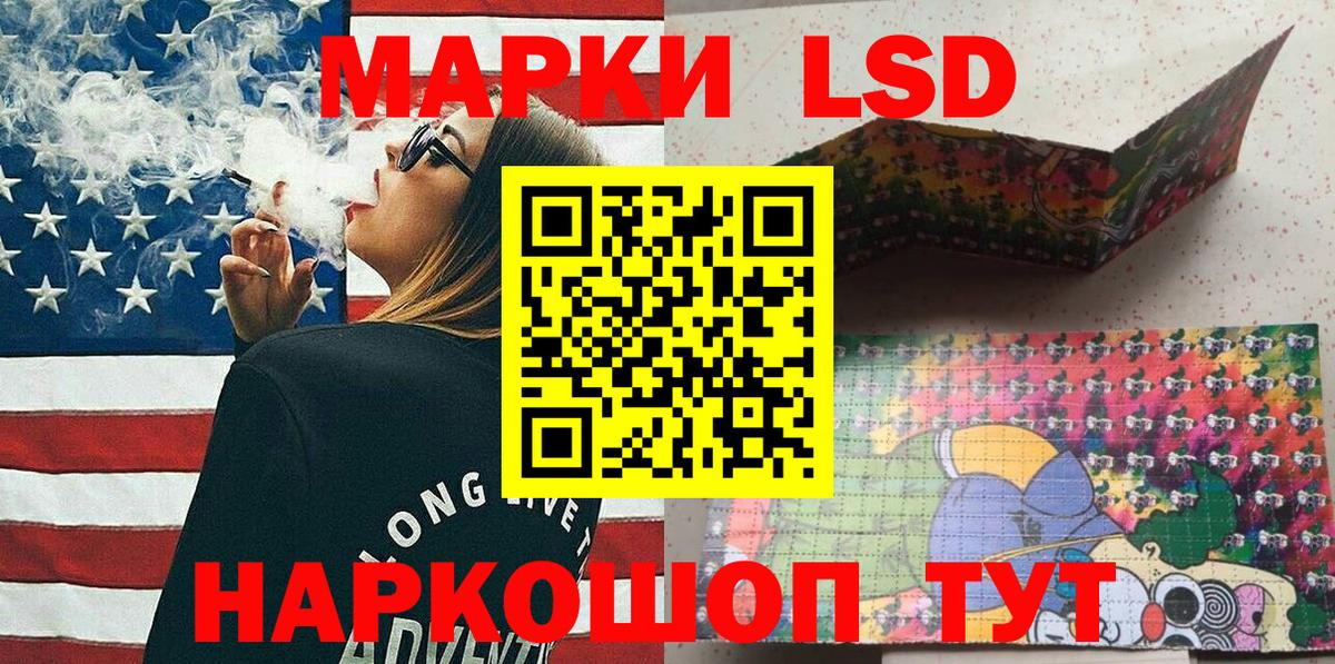 Марки N-bome 1,8мг Реутов