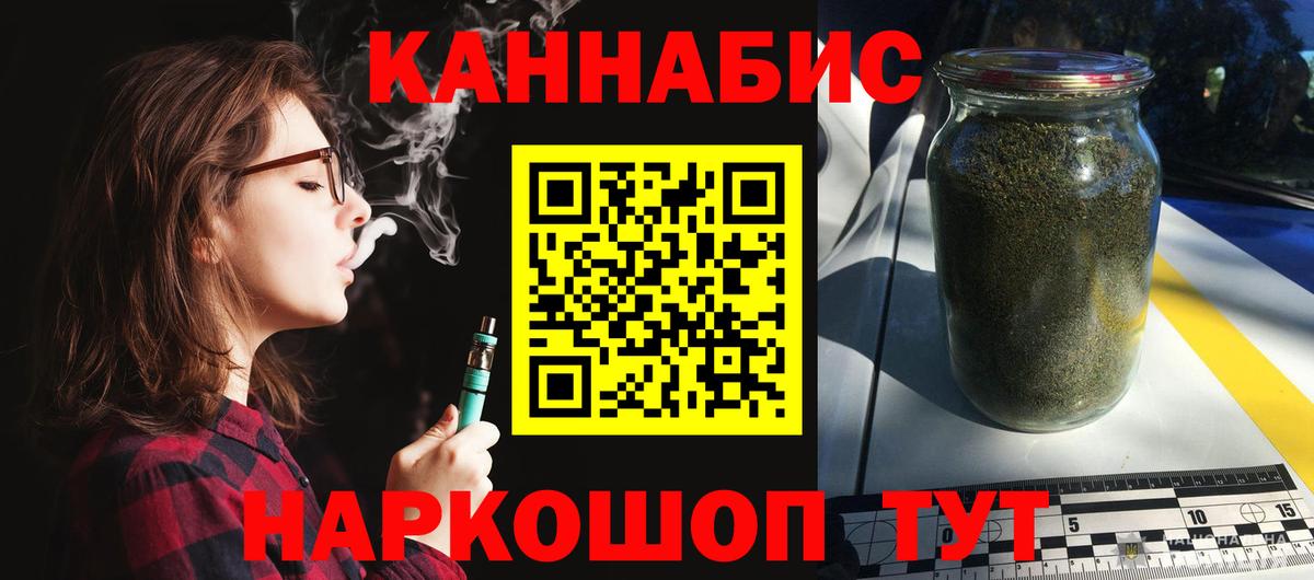 Шишки марихуана тримм  Вход с VPN  Каннабис OG Kush  Канабис VHQ  Реутов 