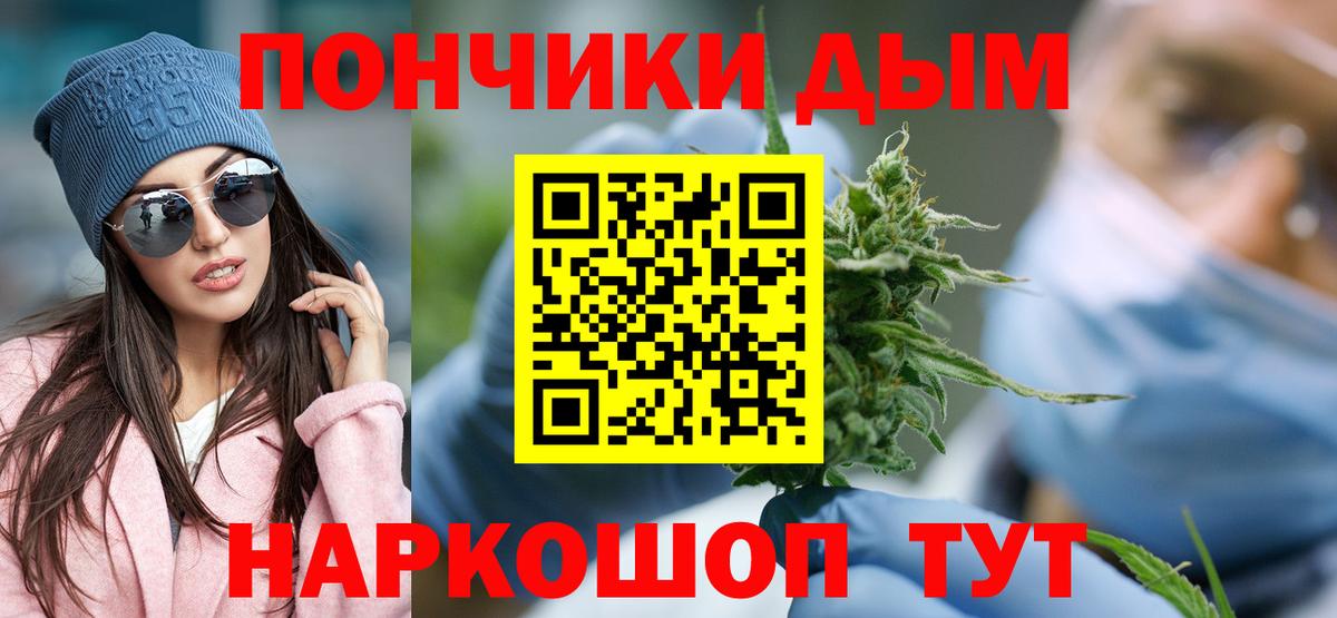 Канабис ГИДРОПОН Реутов